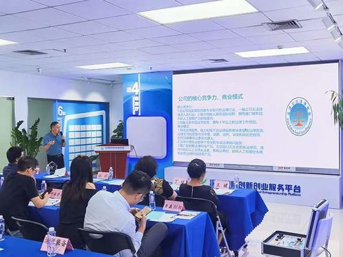 科創(chuàng)中國 創(chuàng)新創(chuàng)業(yè)投資大會(huì)第61場路演新一代信息技術(shù)行業(yè)專場成功舉辦