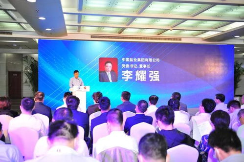 共創(chuàng)采購e時(shí)代 小通與中鹽集團(tuán)聯(lián)合發(fā)布電子招標(biāo)系統(tǒng)